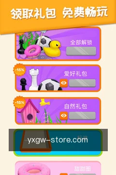 快速导航