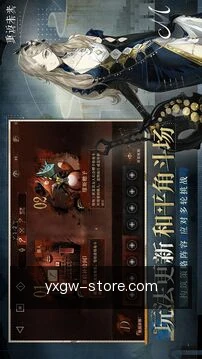 项目提醒