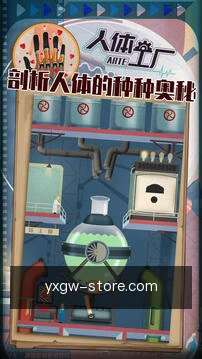 亚星官网移动助手